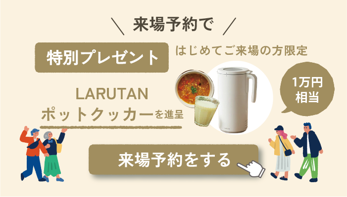 アートボード 5.png