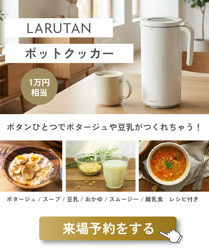 アートボード 3_1.png