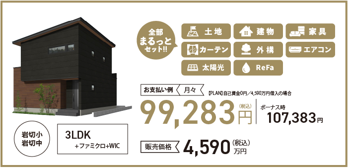 アートボード 4.png