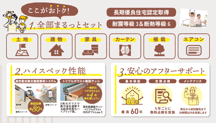 アートボード 6.png