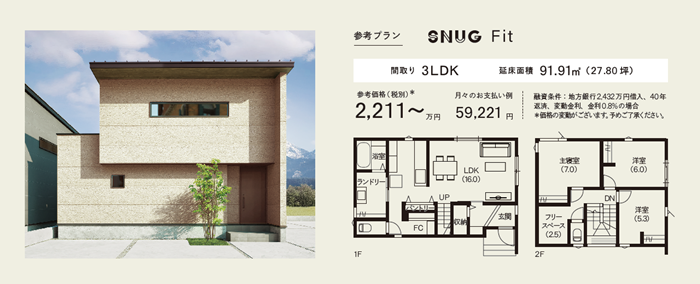 スクリーンショット 2026-03-29 132133.png