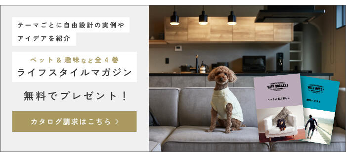 ライフスタイルマガジン修正後.jpg